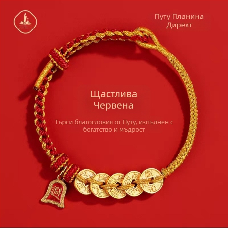 Гривна с монети от Петте императори, ръчно преплетена корда, унисекс, национален стил, Зима 2025, прецизно изпълнение