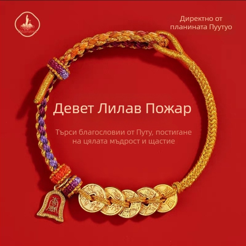 Гривна с монети от Петте императори, ръчно преплетена корда, унисекс, национален стил, Зима 2025, прецизно изпълнение