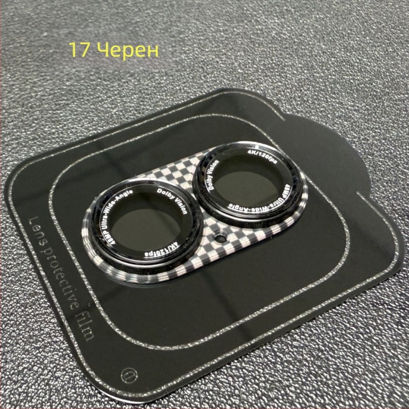 Kevlar филм за обектива на iPhone 17 Pro Max — закалено стъкло Corning, антиотражение, антиотпечатъци, HD прозрачност