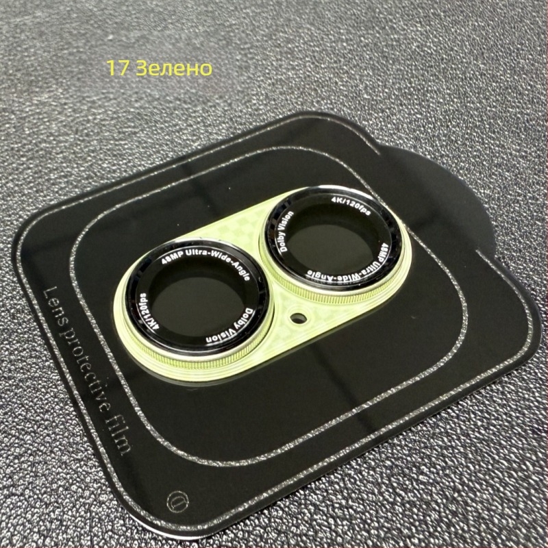 Kevlar филм за обектива на iPhone 17 Pro Max — закалено стъкло Corning, антиотражение, антиотпечатъци, HD прозрачност