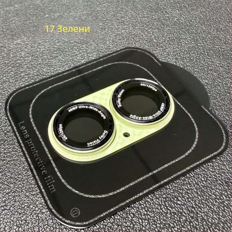 Защитно фолио за камера за iPhone 17 Pro Max — закалено стъкло, филм за обектив, HD яснота, антипръст, защита от падане