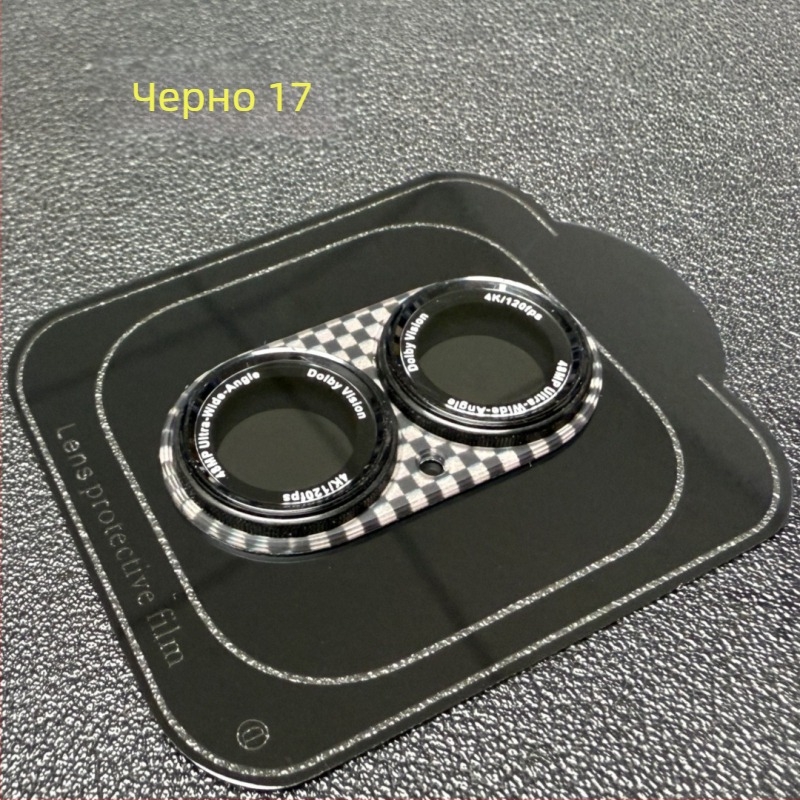 Защитен филм за обектива на iPhone — закалено стъкло, филм за обектива, HD яснота, антиотпечатък, анти падане