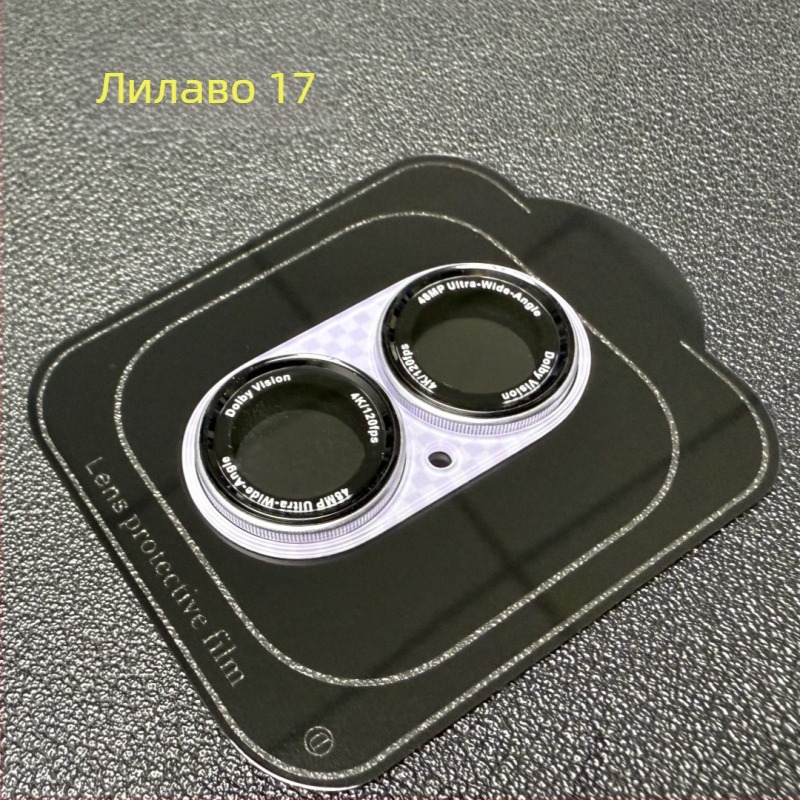 Защитен филм за обектива на iPhone — закалено стъкло, филм за обектива, HD яснота, антиотпечатък, анти падане