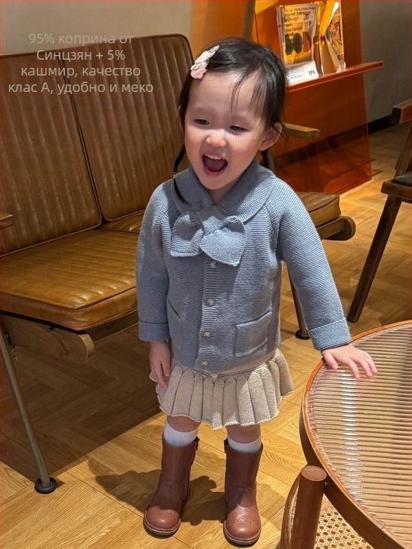 Детски плетен кардиган, унисекс, 100% памук, мека обработка на тъканта, кръгло деколте, дълги ръкави