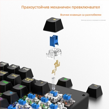 104 клавишна проводна механична клавиатура с смесена подсветка, водоустойчива за настолни компютри