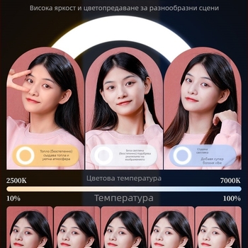 Телефонна стойка за лайв стрийминг със светлинен пръстен | Leftlook 1006795916, ABS Carbon Steel