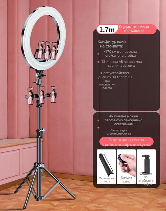 Телефонна стойка за лайв стрийминг със светлинен пръстен | Leftlook 1006795916, ABS Carbon Steel