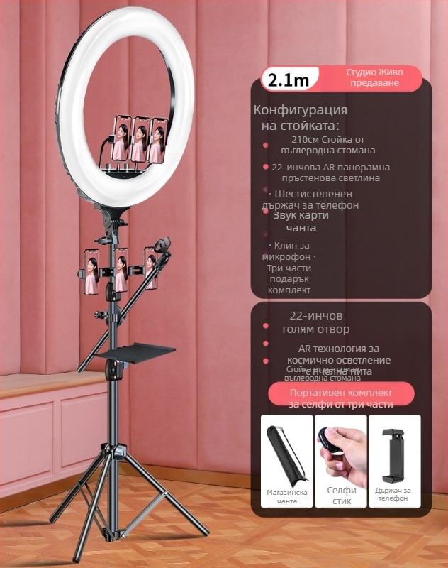 Телефонна стойка за лайв стрийминг със светлинен пръстен | Leftlook 1006795916, ABS Carbon Steel