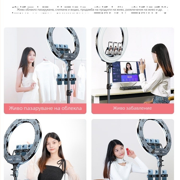 Телефонна стойка за лайв стрийминг със светлинен пръстен | Leftlook 1006795916, ABS Carbon Steel