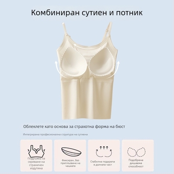 Потник за дами от ледена коприна с вградена чашка, нейлонова материя, кръгло деколте, подходящ за всички сезони