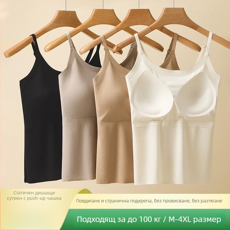 Потник за дами от ледена коприна с вградена чашка, нейлонова материя, кръгло деколте, подходящ за всички сезони