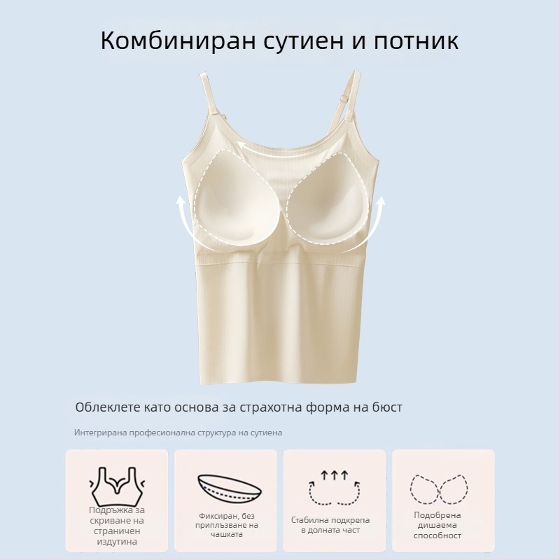 Потник за дами от ледена коприна с вградена чашка, нейлонова материя, кръгло деколте, подходящ за всички сезони