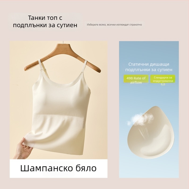 Потник за дами от ледена коприна с вградена чашка, нейлонова материя, кръгло деколте, подходящ за всички сезони