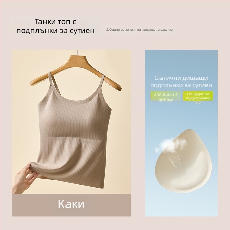 Потник за дами от ледена коприна с вградена чашка, нейлонова материя, кръгло деколте, подходящ за всички сезони