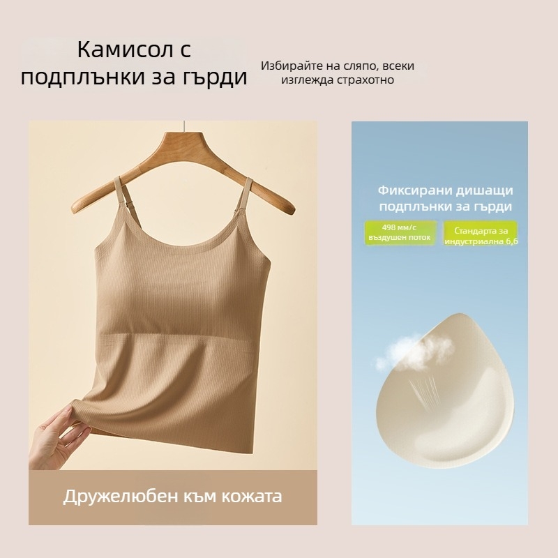 Потник за дами от ледена коприна с вградена чашка, нейлонова материя, кръгло деколте, подходящ за всички сезони