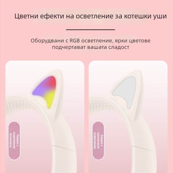 Гейминг безжични слушалки с дизайн космическа капсула, Bluetooth 5.3, обхват 10 м, над 8 ч живот на батерията, стерео