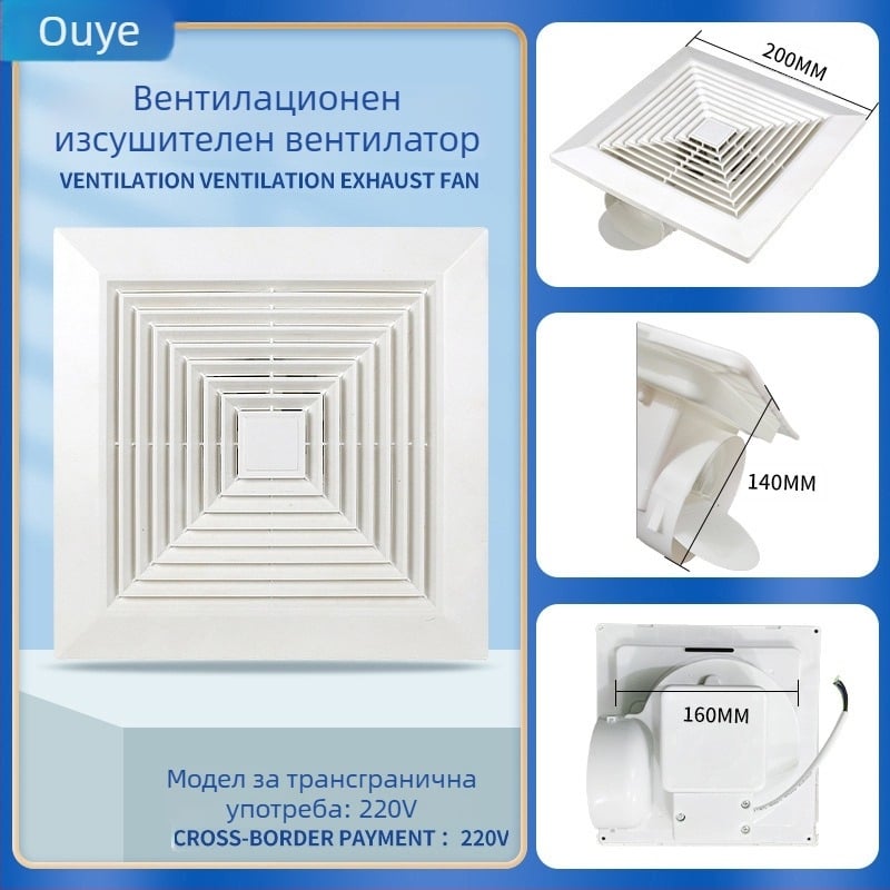 Ono 900-5 вентилатор за вентилация, монтаж на висящ таван, 220V, 30/40W