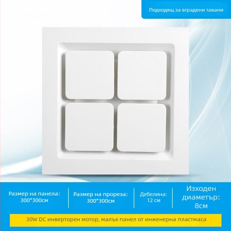 Ono 900-5 вентилатор за вентилация, монтаж на висящ таван, 220V, 30/40W