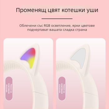 Безжични гейминг слушалки с дизайн на космическа капсула, LED светлина, която диша, Bluetooth 5.3, обхват 10 м, над 8 часа работа на батерията, стерео звук