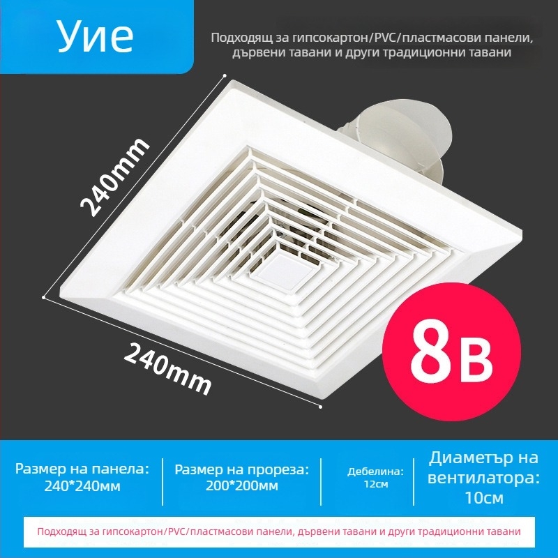 Ono 900-5 Вентилатор за вентилация за баня и кухня, 220V, 30/40W, окачен монтаж, съвместим с гипсокартон
