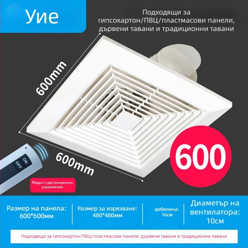 Ono 900-5 Вентилатор за вентилация за баня и кухня, 220V, 30/40W, окачен монтаж, съвместим с гипсокартон