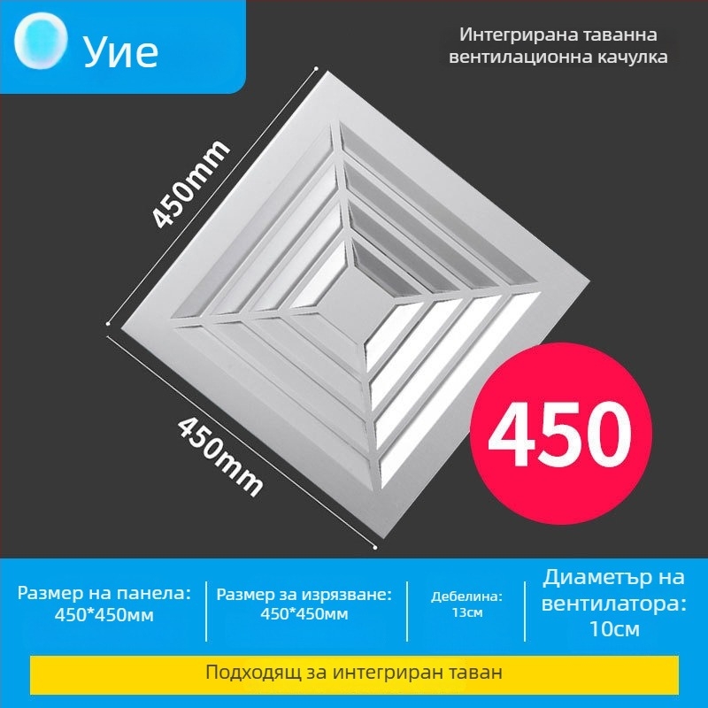 Ono 900-5 Вентилатор за вентилация за баня и кухня, 220V, 30/40W, окачен монтаж, съвместим с гипсокартон
