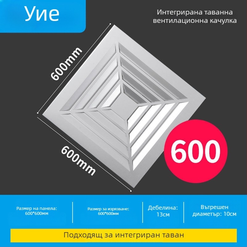 Ono 900-5 Вентилатор за вентилация за баня и кухня, 220V, 30/40W, окачен монтаж, съвместим с гипсокартон