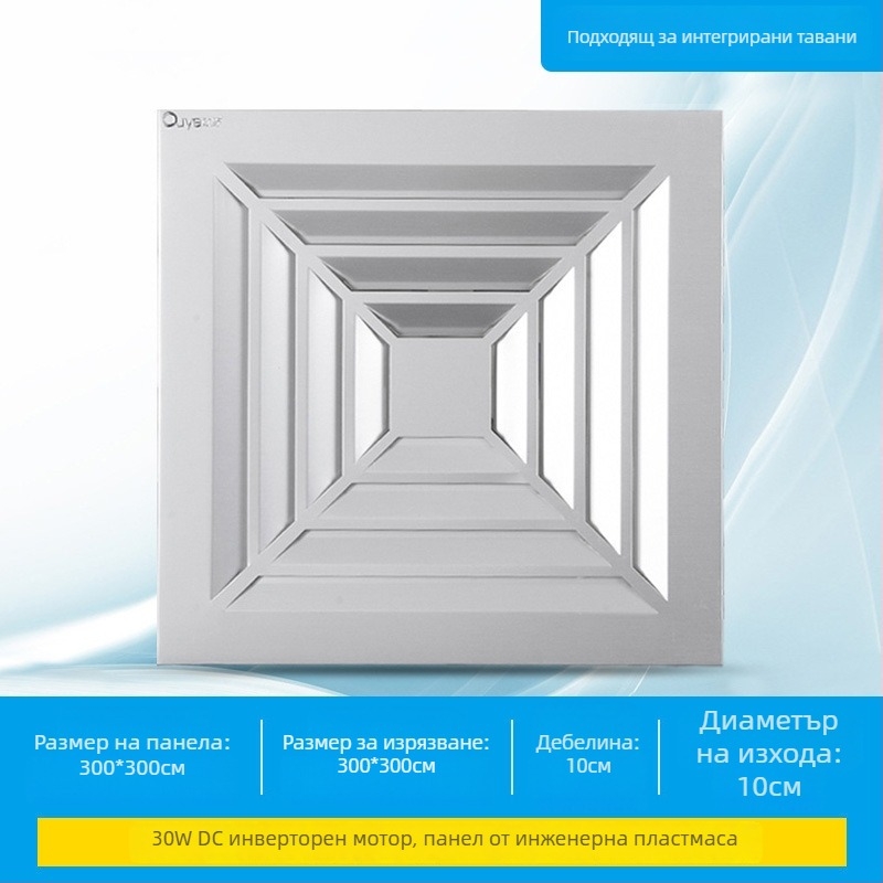 Ono 900-5 Вентилатор за вентилация за баня и кухня, 220V, 30/40W, окачен монтаж, съвместим с гипсокартон