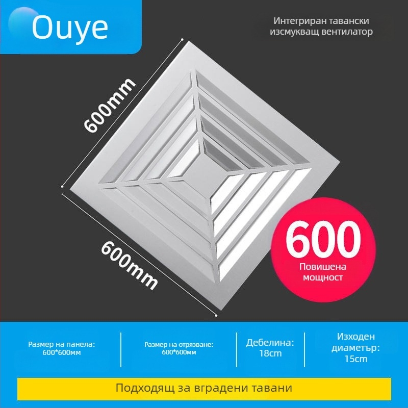 Вентилационен вентилатор Ono 900-5, окачен монтаж, 220V, 30/40W