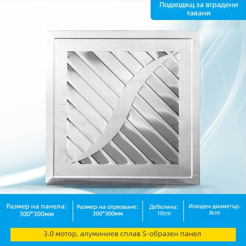 Вентилационен вентилатор Ono 900-5, окачен монтаж, 220V, 30/40W