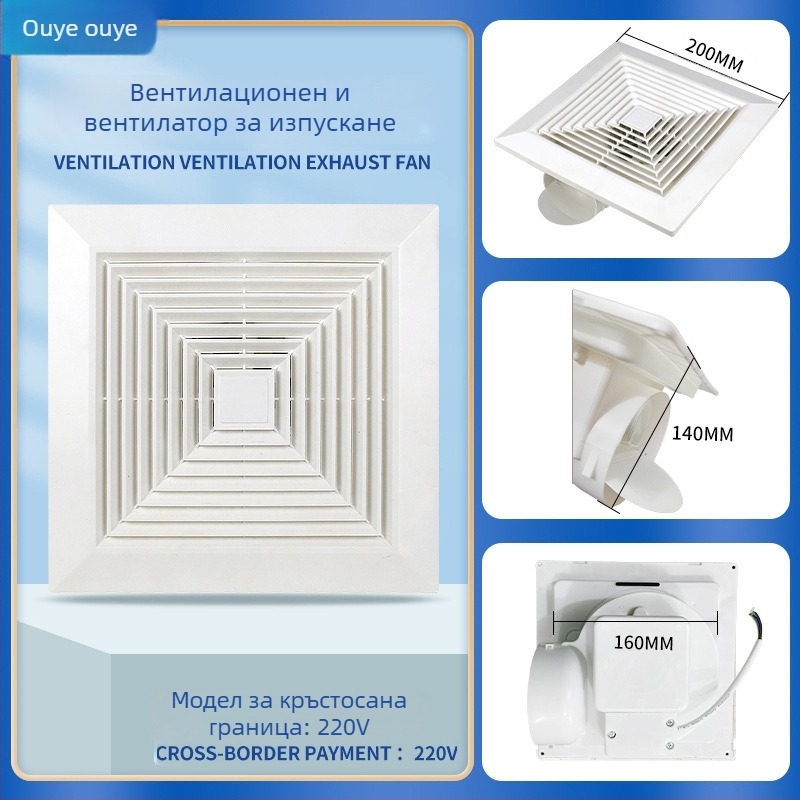 Вентилационен вентилатор Ono 900-5, окачен монтаж, 220V, 30/40W