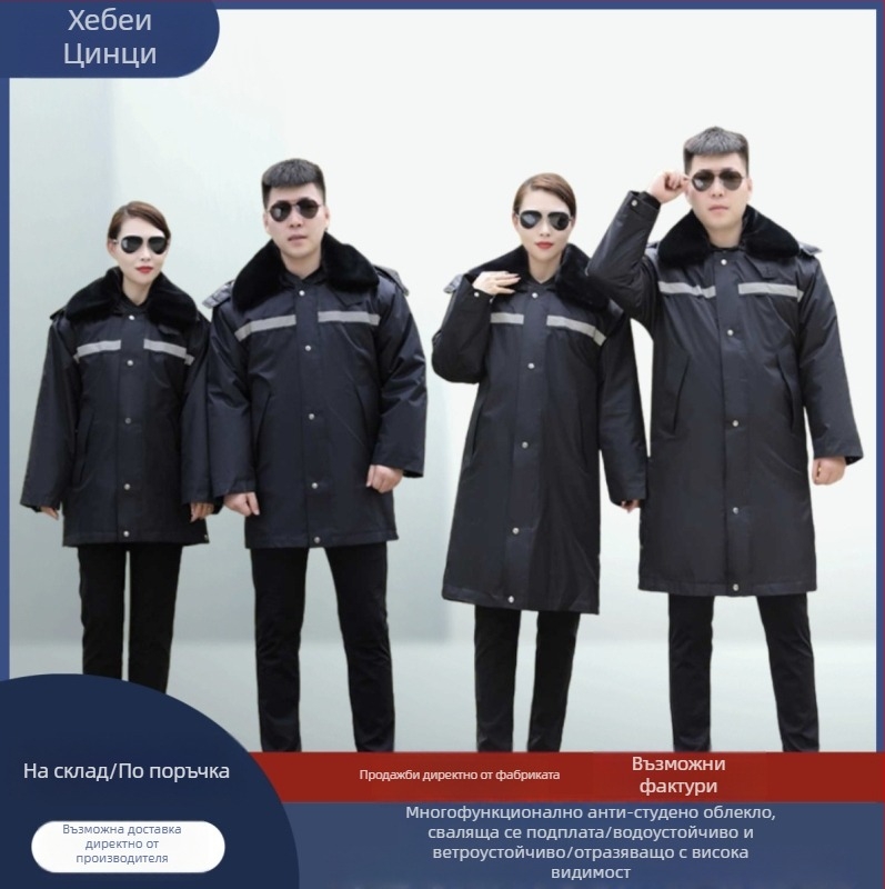 Външно памучно яке с рефлекторни елементи, водоустойчиво, с подвижна качулка, удебелен полиестер-памучен пълнеж, комплект от две части