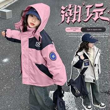 Детско зимно яке 3 в 1 с отделяща се подплата, качулка и двучастов комплект, за деца 7–12 г.