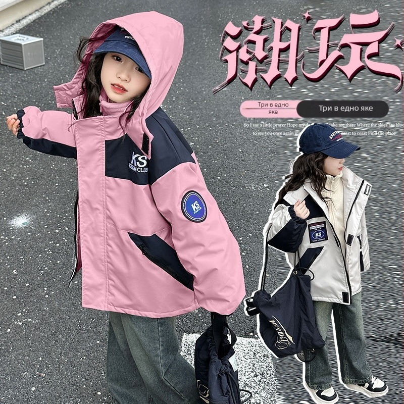 Детско зимно яке 3 в 1 с отделяща се подплата, качулка и двучастов комплект, за деца 7–12 г.