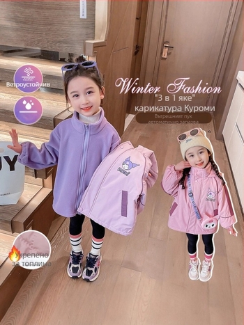 Двукомпонентен комплект якета за момичета с карикатурен принт, качулка, подплата от флис, водоустойчив 1500mm, за възраст 7–12 г