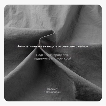 Ветровка за момчета от 100% найлон, лека, UPF50+, антистатична, с цип и подплата от найлон