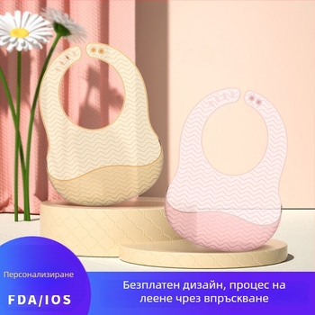 Бебешки силиконов лигавник - ултра тънък, прозрачен, водоустойчив, модел на ивици, за деца 0–3 години