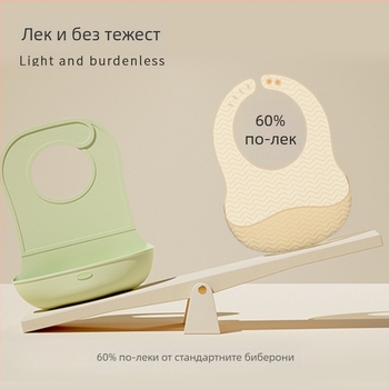 Бебешки силиконов лигавник - ултра тънък, прозрачен, водоустойчив, модел на ивици, за деца 0–3 години