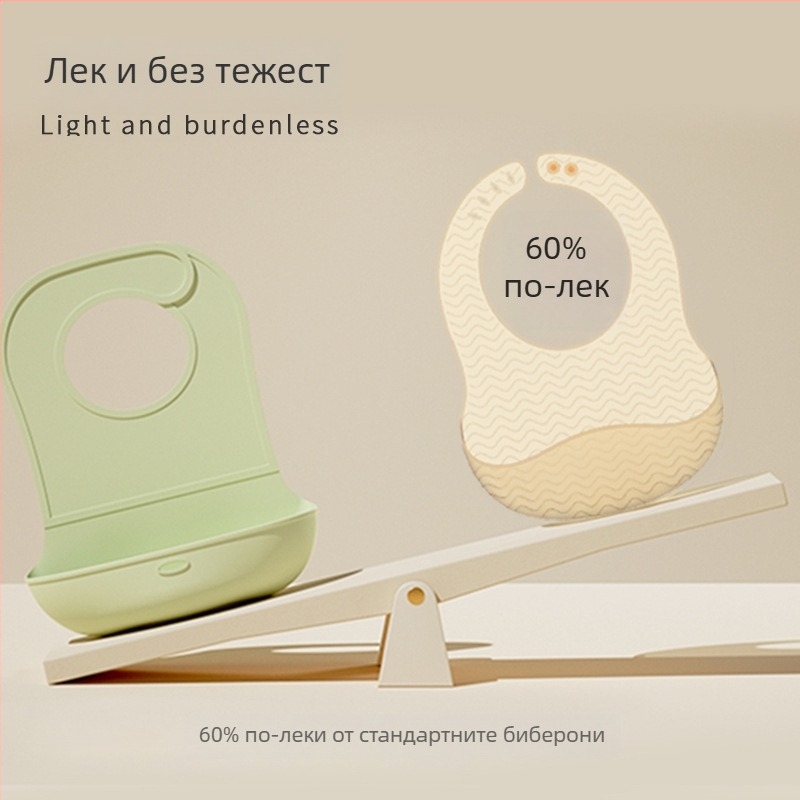 Бебешки силиконов лигавник - ултра тънък, прозрачен, водоустойчив, модел на ивици, за деца 0–3 години