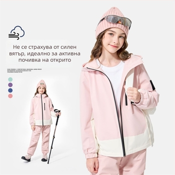 Детско външно яке с качулка, водоустойчиво 1000 мм, ветроустойчиво и топло, 100% полиестер