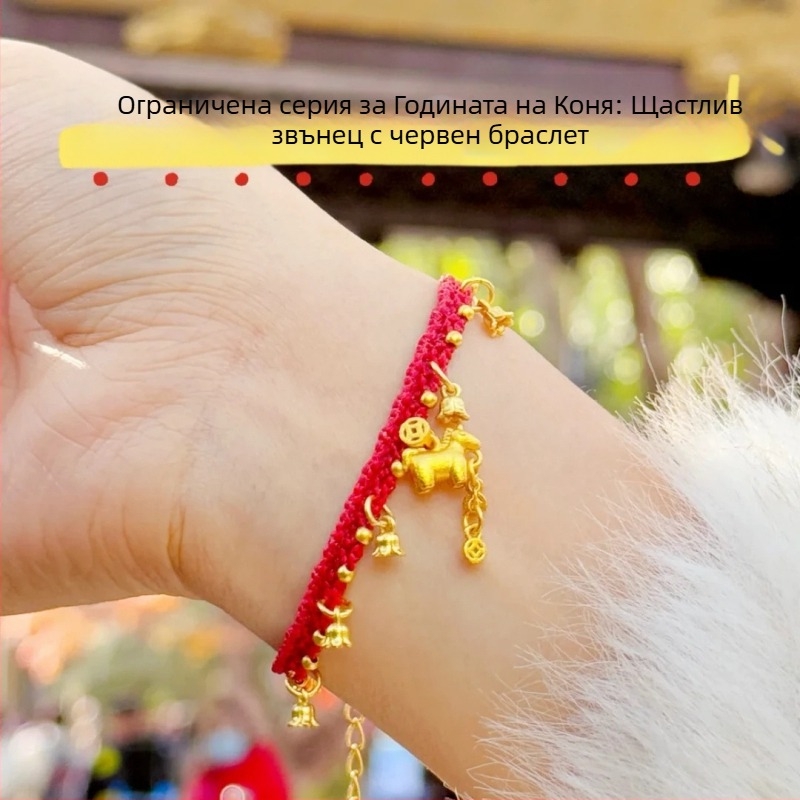 Dongmei гривна от въже, китайски стил, унисекс, ръчно плетена