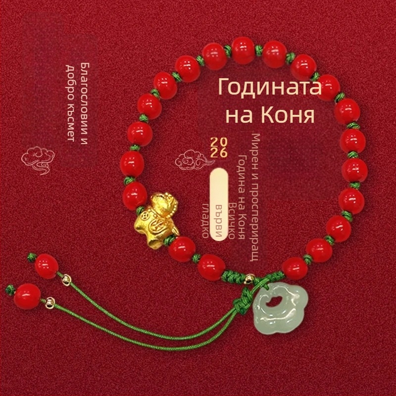 Dongmei гривна от въже, китайски стил, унисекс, ръчно плетена