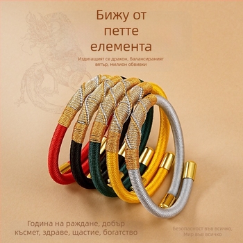 DIY преплетена гривна - конец, национален стил, унисекс, ръчно плетена, пролет 2025