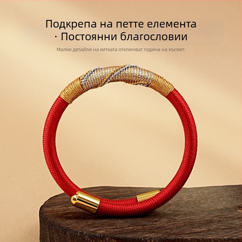 DIY преплетена гривна - конец, национален стил, унисекс, ръчно плетена, пролет 2025