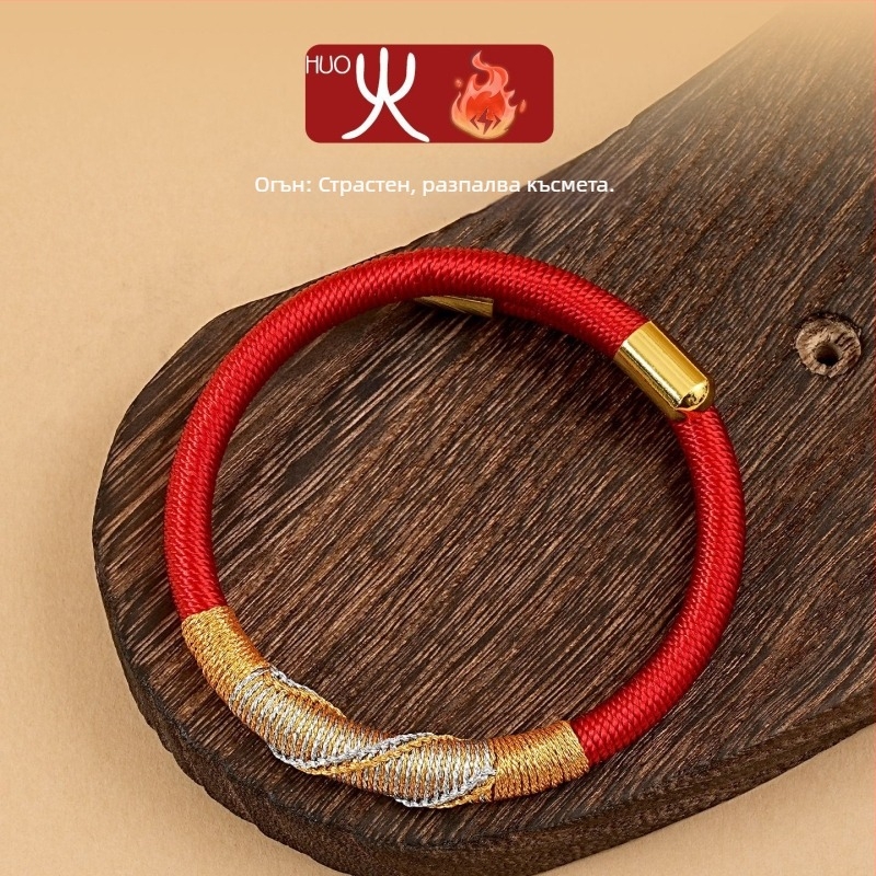 DIY преплетена гривна - конец, национален стил, унисекс, ръчно плетена, пролет 2025