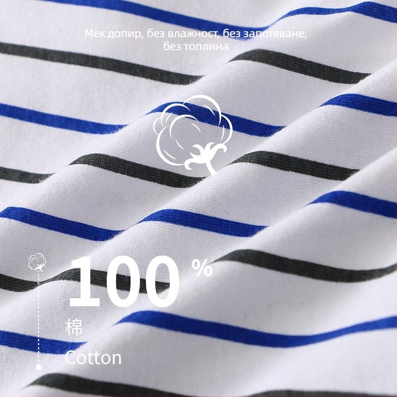 Мъжки памучни боксерки на райета, дишащи, свободна кройка, 100% памук, средно висока талия