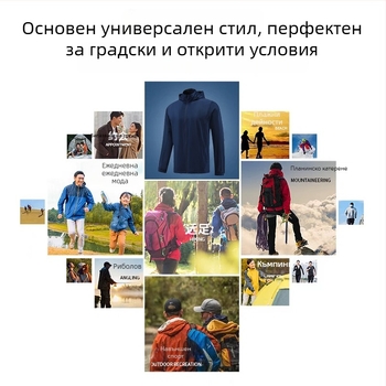 Детска външна спортна ветровка - ветроустойчива и водоустойчива, качулка с махаща се, стояща яка, полиестерна материя