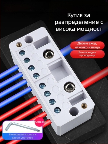 Високопроизводителен терминален блок за свързване с медна обвивка, кутия за разпределение с два входа и множество изходи