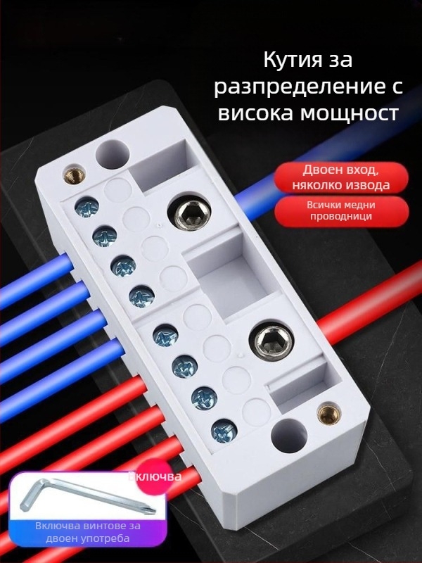 Високопроизводителен терминален блок за свързване с медна обвивка, кутия за разпределение с два входа и множество изходи