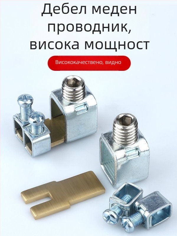 Високопроизводителен терминален блок за свързване с медна обвивка, кутия за разпределение с два входа и множество изходи